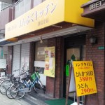 都島のワンコイン以下ランチ、大衆レストラン「まんぷくキッチン」