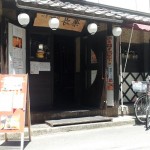新大阪・西中島にある「長楽」でおかずいっぱいの日替わりランチ