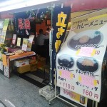本町駅地下「今日喜楽」のミックスフライ定食500円コーヒー付