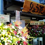四国松山から関西初出店！りょう花梅田店の鶏白湯味玉ら～麺