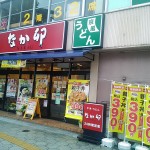 「なか卯」親子丼20周年記念で100円割引キャンペーン実施中！
