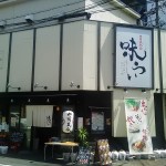 大阪城北詰の中国菜飯「味らい」1周年記念の麻婆定食お替りOK