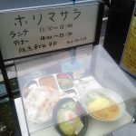 梅田のホリマサラ (HOLIMASALA)でワンコイン以下450円のマサラ丼は日替りカレー丼！ドリンクも付きラッシーを！