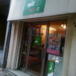 横浜・関内のSaLa2でワンコイン500円の煮込みハンバーグランチは玄米雑穀！