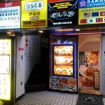 渋谷の自家製生麺専門店POTA PASTA CAFFEポタパスタカフェでワンコイン以下480円のポモドーロ