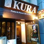 渋谷のKURA坐で茄子とベーコンの醤油味のパスタ！