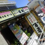 西淀川区の姫島百番でワンコイン500円のトンカツ定食！コーヒー付き！