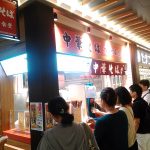 阪神スナックパークのカドヤ食堂でワンコイン500円の中華そば！