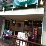 新大阪のCoffee & Beer House KISH 11周年で牛すじカレーオムライスがワンコイン500円！ドリンク付き！
