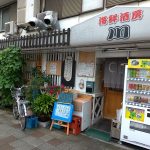 三国の海鮮酒房 川でワンコイン500円のカツ丼はヒレカツです！