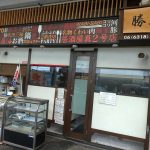 吹田駅ワンコイン商店街で勝真のローストビーフ丼！ご飯大盛り無料！