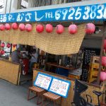 都島の武蔵むさしでワンコイン500円の一口ヘレとえびフライ定食！ご飯大盛り無料！