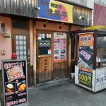 大阪生野コリアタウンにある健美亭でワンコイン500円+税のサムギョプサルハーフ定食