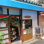 神崎川・三津屋のキッチンスイカでワンコイン500円の煮込みハンバーグ弁当！