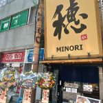 十三の麺屋穂MINORIで鶏白湯塩のランチセット！オープン記念で100円引き＆からあげ2ヶ無料サービス！