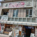 恵美須・通天閣のROKU鮮(六鮮)で期間限定ワンコイン500円のいくら丼！