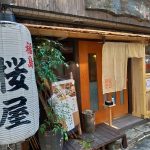 福島桜屋でワンコイン500円鴨の炊き込みご飯定食！