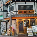 梅田の串イッカでワンコイン500円ガッツ丼は豚肉丼！ご飯大盛り無料！