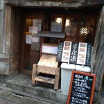 渋谷の道玄坂 漁isariでワンコイン500円の漁丼は海鮮漬けちらし丼！ご飯大盛り無料！