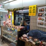 阿倍野ベルタ地下1階の北海寿司でワンコイン+税のお造り定食！