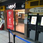 新店移転カレー&そばミンガスMingus@阪神大阪梅田駅でミンガスカレーそば！モーニングのだし巻き定食はある/ない？