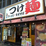 梅田とがの屋 毎月10日はつけ麺がワンコイン500円！更に500円麺のキャンペーンチケットがもらえる！