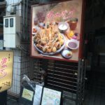 京橋の串かざりでワンコイン500円のソースカツ丼！ご飯大盛り無料！
