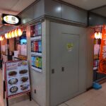 大阪駅前第4ビル地下1階クラフト酒場 龍でワンコイン500円の日替ランチで牛タン丼！