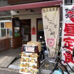 都島の惣菜居酒屋河ちゃんでワンコイン500円のミックスフライ定食！サービスランチは480円！