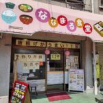 尼崎市猪名寺ななまる食堂でワンコイン500円の魚フライ定食！ごはん大盛り無料！