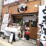 恵美須の酒場食堂じゃこいちでワンコイン500円の豚のしょうが焼き定食！ご飯大盛り無料！