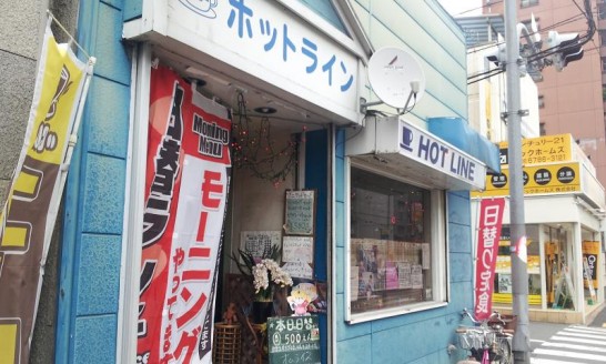ごぶごぶで浜ちゃんと東のりも訪れた蒲生4丁目のカフェ ホットラインでワンコイン500円日替りランチでオムライス！