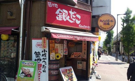 新大阪・西中島にある「築地銀だこ」はワンコインで天丼提供中！