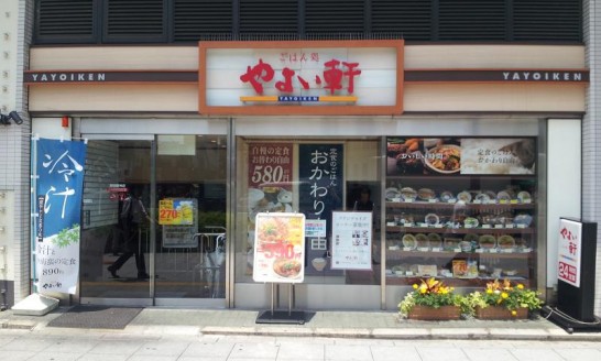やよい軒恒例の390円サービスデーにて和風たれかつ丼を食す！