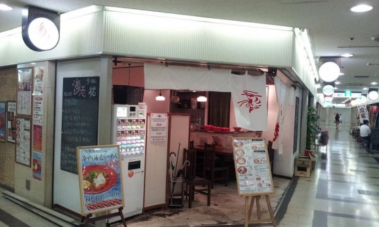 大阪駅前第3ビルにある出汁が濃厚な海老ラーメン祐、塩味で！