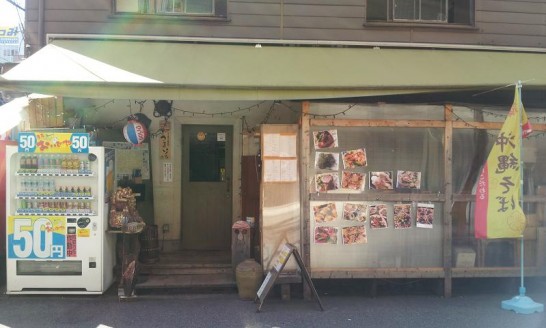 沖縄料理「うみぼうず」13:30以降は100円OFFでワンコイン丼!!