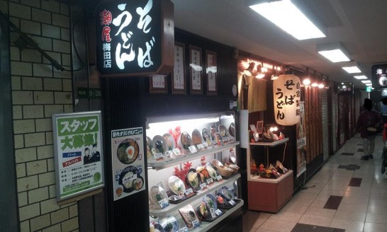 新梅田食堂街「そばうどん潮屋」でそば+ネギトロ丼セット500円