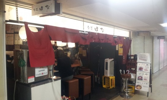 大阪駅前第1ビルB2「旬菜はな」のサービスワンコインのブリ丼