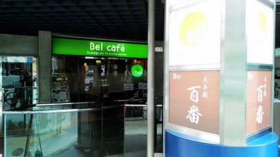 天満橋Bel Cafeでタコライス＋アイスコーヒーのカフェごはん
