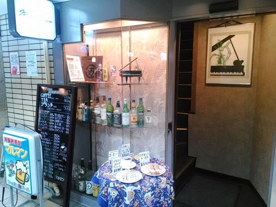 新梅田食道街の喫茶店「マルマン」でワンコインブランチセット