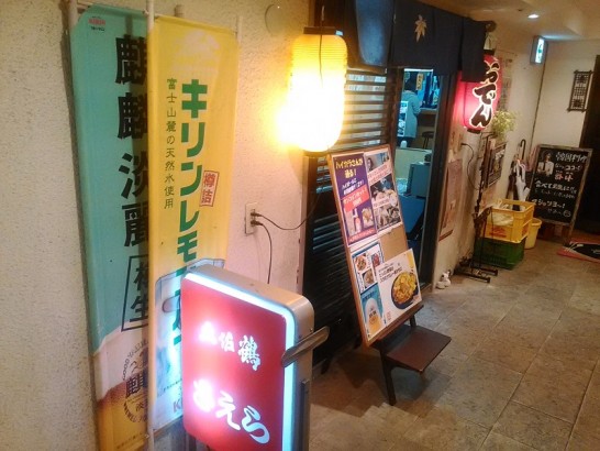 西中島南方の地下食堂街にある「土佐鶴さえら」で500円定食