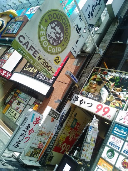 難波・道頓堀「ZERO cafe(ゼロカフェ)」のローストビーフ丼！