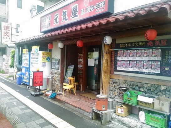 新大阪東側にある「元気屋」のワンコイン500円の親子丼