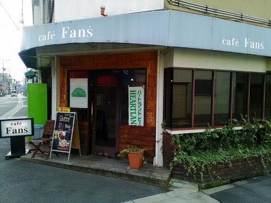 歌島「cafe Fans」でワンコイン500円のキーマカレー大盛り無料
