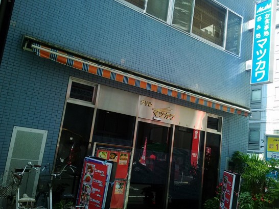 堺筋本町「グリルマツカワ」でワンコイン未満450円のカルビ丼