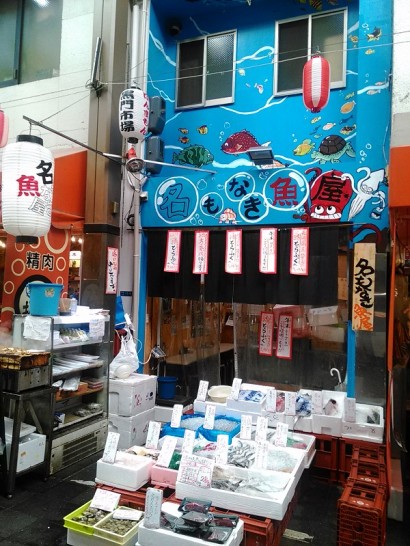 黒門市場「名もなき魚屋」でワンコイン500円の漬けマグロ丼