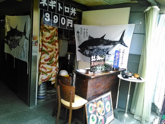 天満「ツナ金」でワンコイン以下390円の限定10食ネギトロ丼