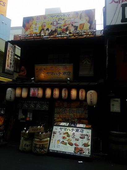 茶屋町ヤマハチ商店でワンコイン500円鶏南蛮丼ご飯大盛りOK