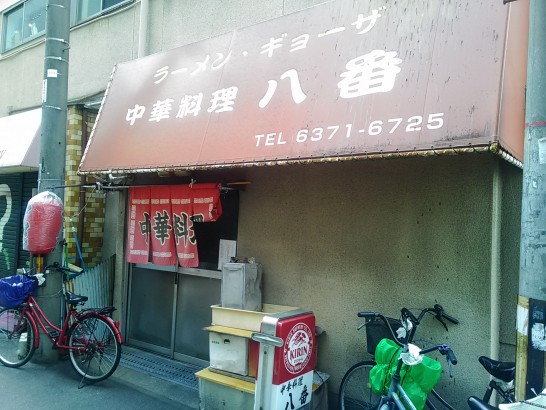 中崎町の中華八番でワンコイン500円日替り定食の酢豚でご飯大