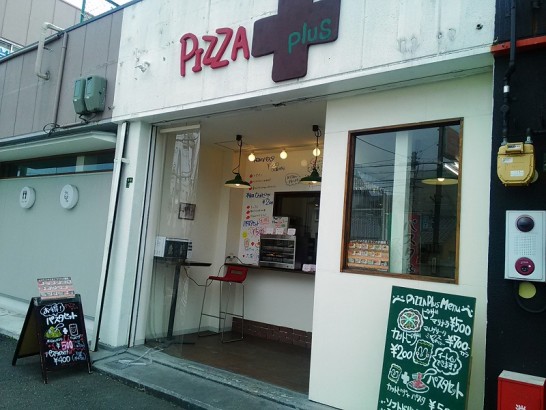 上新庄PIZZAplusでワンコイン500円のパスタセットはピザ付